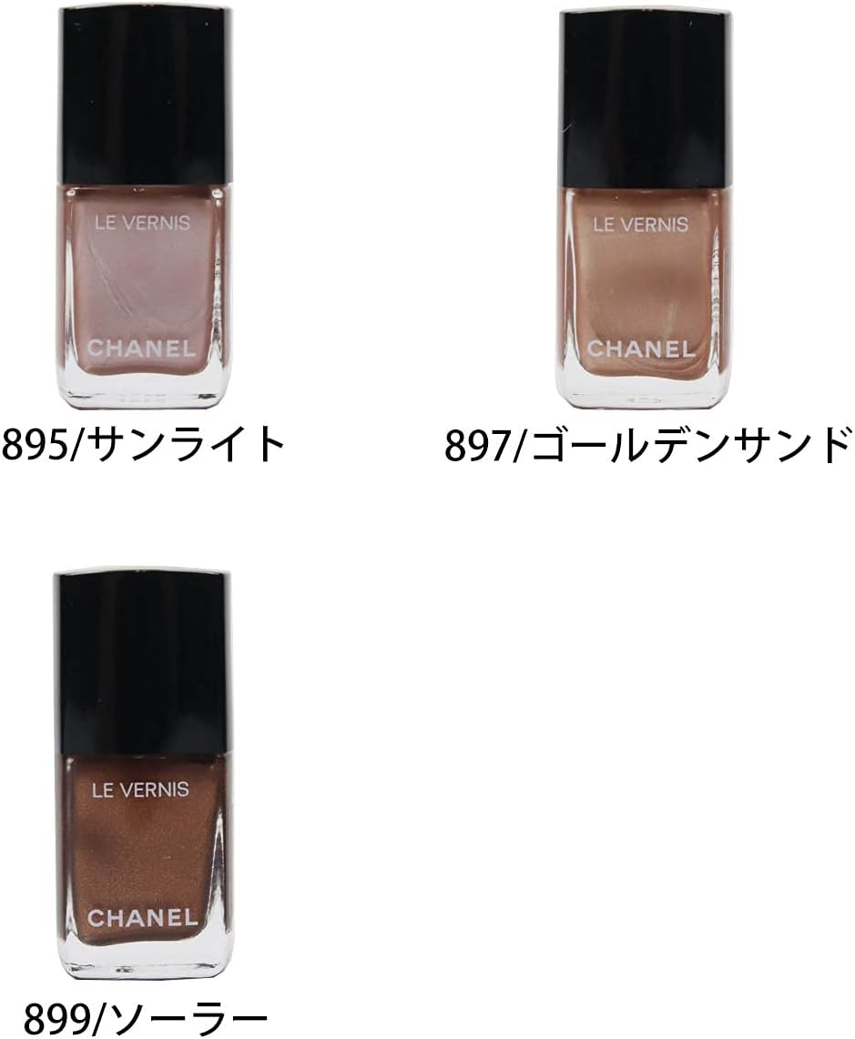 競売 シャネル ヴェルニ ロング トゥニュ8本セット econet.bi